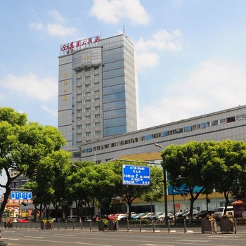 慈溪大酒店