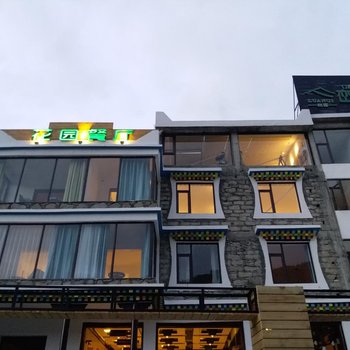 四姑娘峦栖·念卓客栈