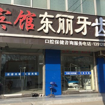 睢宁苏源宾馆酒店提供图片