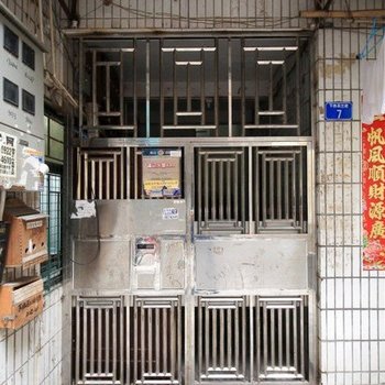 深圳迪迪大学生求职公寓