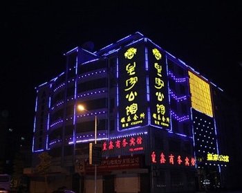 丽水富红旅馆酒店提供图片