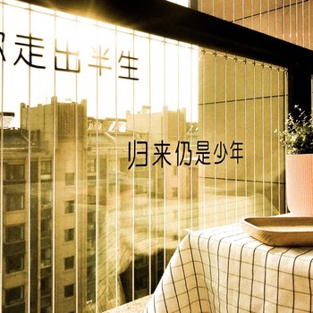 常州无色无味无我公寓(诗草堂植物焕肤馆分店)酒店提供图片