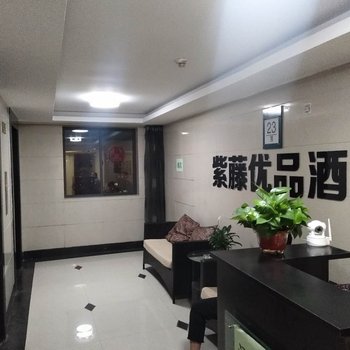 紫藤优品酒店(西安交大一附院店)