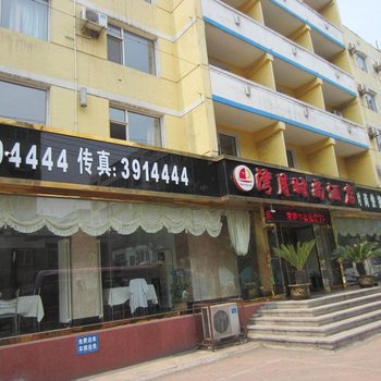 锦州湾月时尚酒店