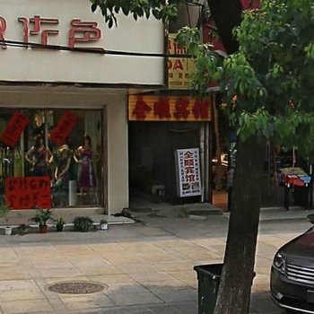 九江全顺宾馆酒店提供图片