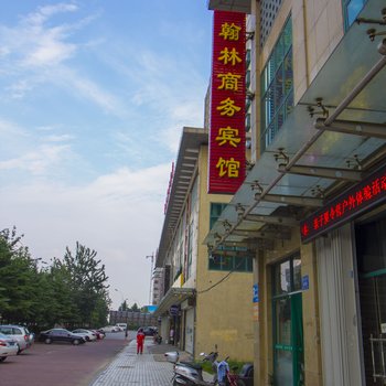 潍坊翰林商务宾馆学院店酒店提供图片