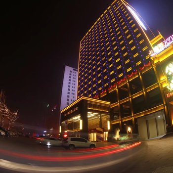 运城万利国际大酒店酒店提供图片