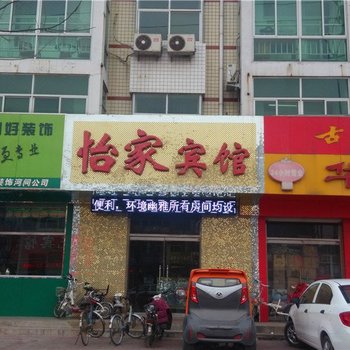 河间怡家快捷酒店酒店提供图片