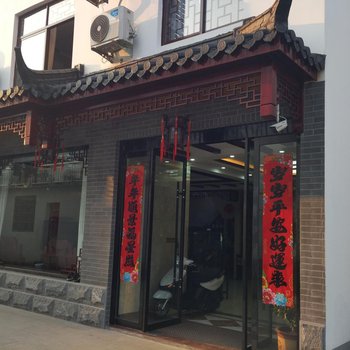 池州金福来酒店酒店提供图片