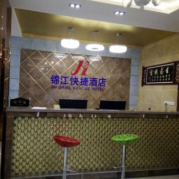 周口锦江花园快捷酒店酒店提供图片