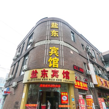 昆山盐东宾馆酒店提供图片