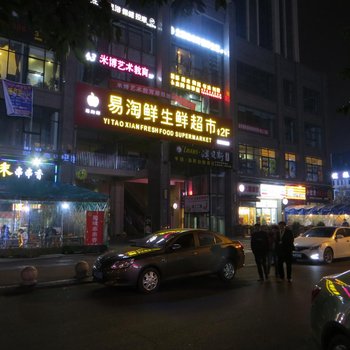 成都馨蕊客栈(洪山路分店)酒店提供图片
