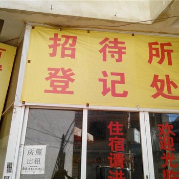昆明万宏招待所
