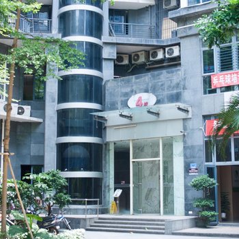 深圳青年艺术家旅舍(前海分店)