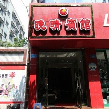 皓世酒店(江北国际机场店)