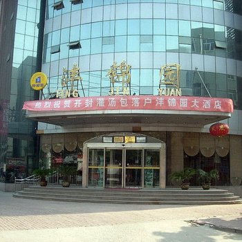 濮阳沣水宾馆
