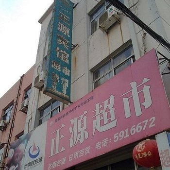 莱芜正源宾馆酒店提供图片