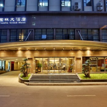 重庆岷山园林大酒店