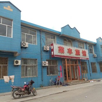 平度荣丰旅馆酒店提供图片