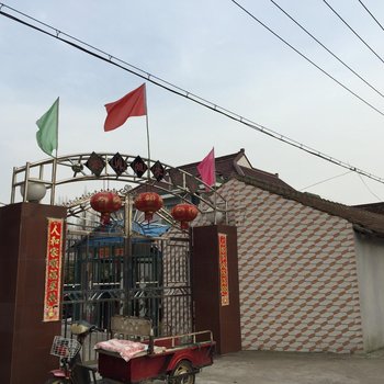 上海秦大姐农家乐