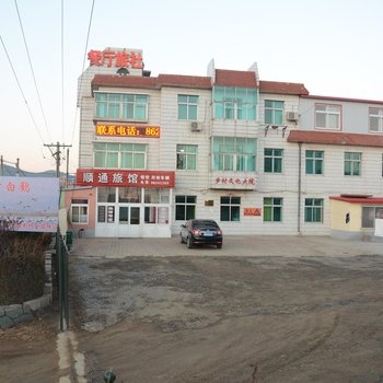大连顺通酒楼