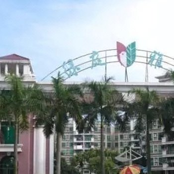 广州墨尔本家庭青年宿舍