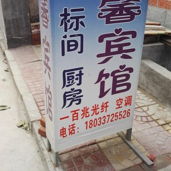 石家庄温馨家园公寓酒店提供图片