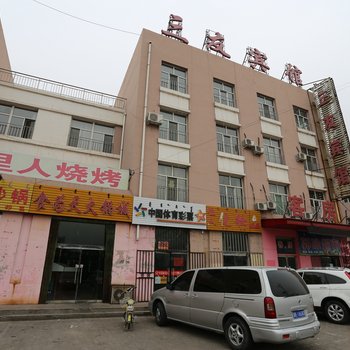 鄂尔多斯达拉特旗三友宾馆酒店提供图片