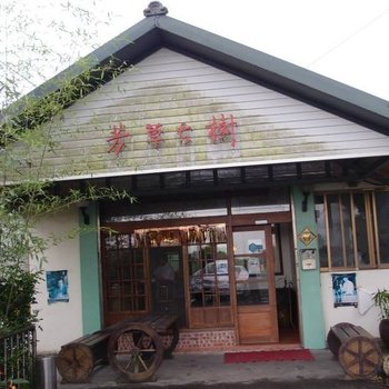 太鲁阁芳草古树民宿酒店提供图片