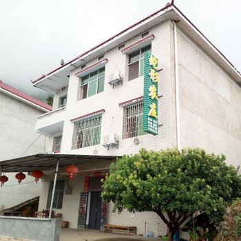 资兴市东江湖蛇形农庄酒店提供图片
