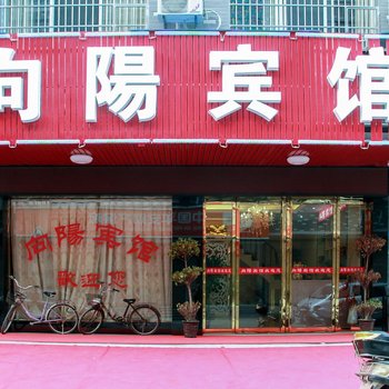 湘潭向阳宾馆酒店提供图片