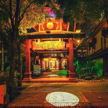 西双版纳塔西客栈