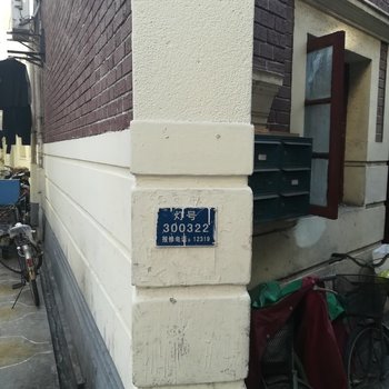 上海陈如兵普通公寓酒店提供图片