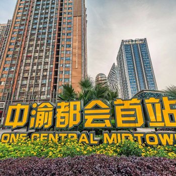 重庆老k的小乌龟公寓(佳园路分店)
