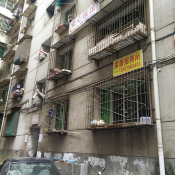 毕节家居招待所