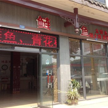 大英鸿鑫商务宾馆酒店提供图片