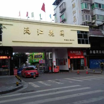 桂林沁琪公寓酒店提供图片