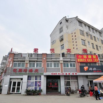 长丰双凤开发区君悦宾馆