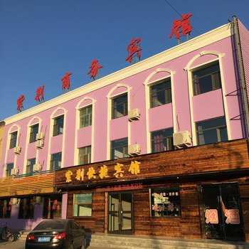 永昌紫荆商务宾馆酒店提供图片