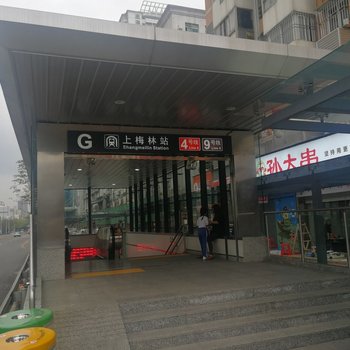 深圳赵先生公寓(奥士达路分店)酒店提供图片