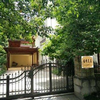 重庆楠峰民居