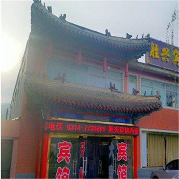 围场胜兴宾馆酒店提供图片