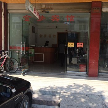 台州金梦宾馆酒店提供图片