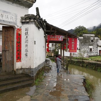 婺源庆源溪枫客栈酒店提供图片