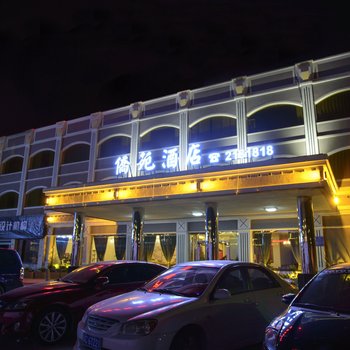 珠海侨苑酒店酒店提供图片