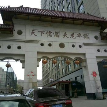 亦木青年旅舍(北京西站店)
