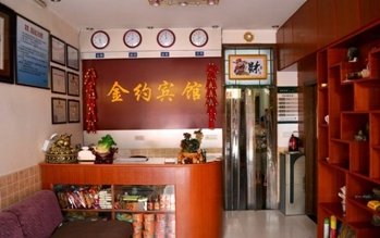 汝阳金约宾馆酒店提供图片