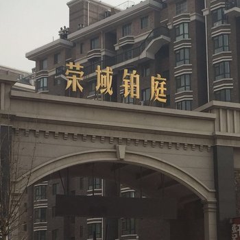 赛佳宾馆（保定火车站西广场店）酒店提供图片