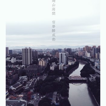 成都武候祠锦里古街宽窄巷了凡民宿酒店提供图片