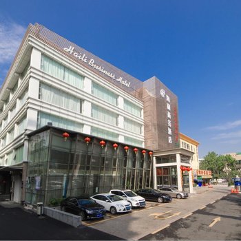 珠海海利商务酒店
